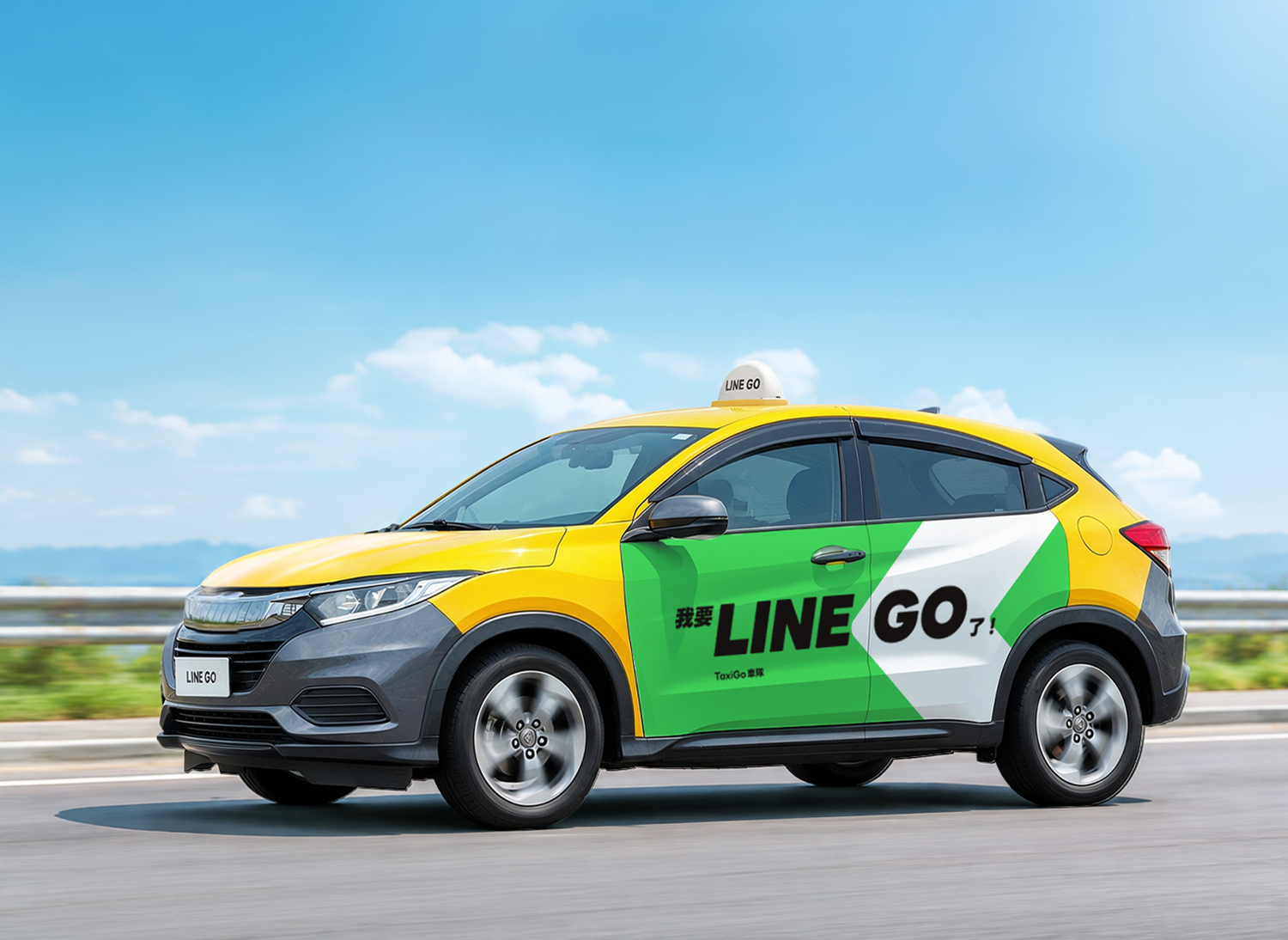 1_「聊不夠的時候，就 LINE GO」LINE GO三週年限定乘車券最高666元、搭車再領300元抽Apple好禮